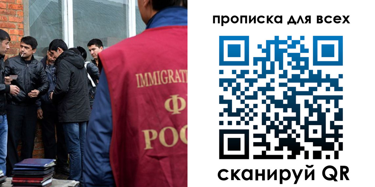 регистрация в Алдане